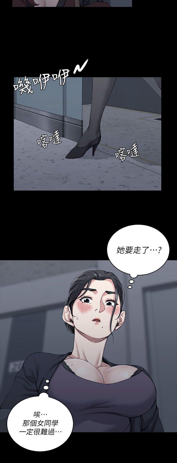 第29話 - 第12.jpg页