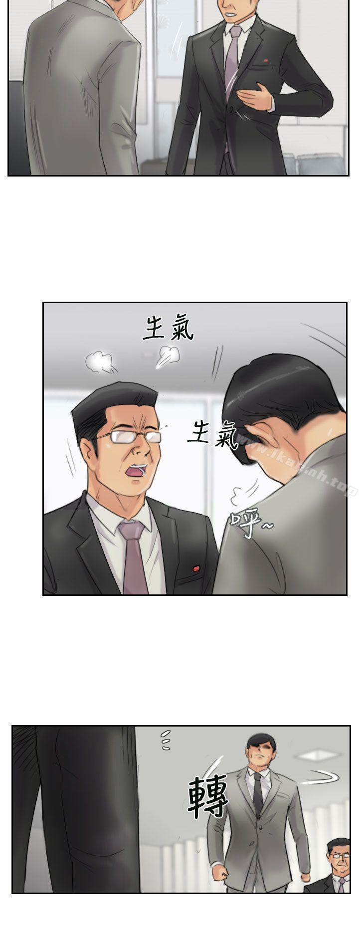 第54话 - 第19.jpg页