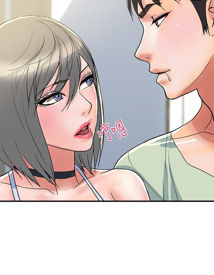 第41话-态度180度大转变的思琪 - 第20.jpg页