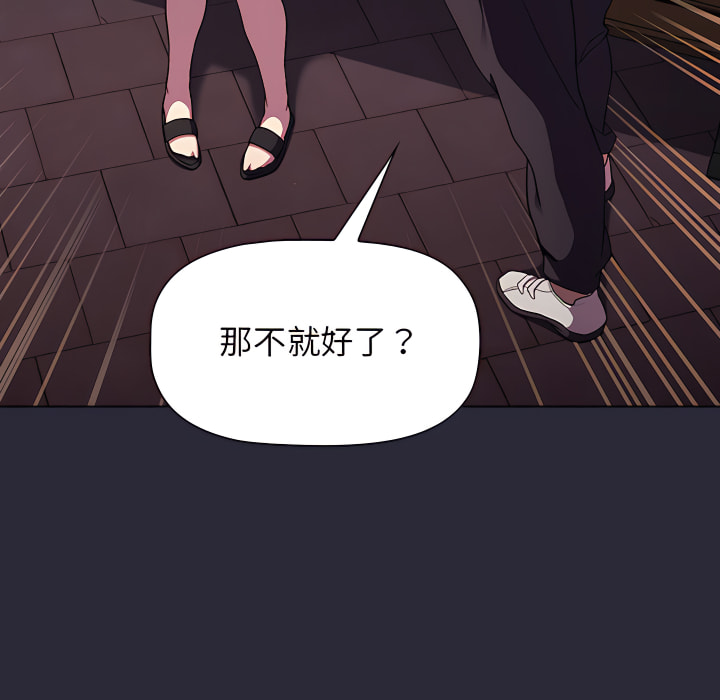 第7话 - 第109.jpg页