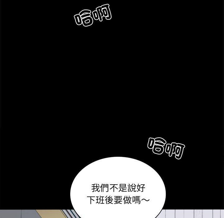 第2话 - 第135.jpg页