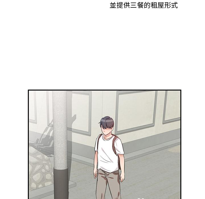 第1話 - 第6.jpg页