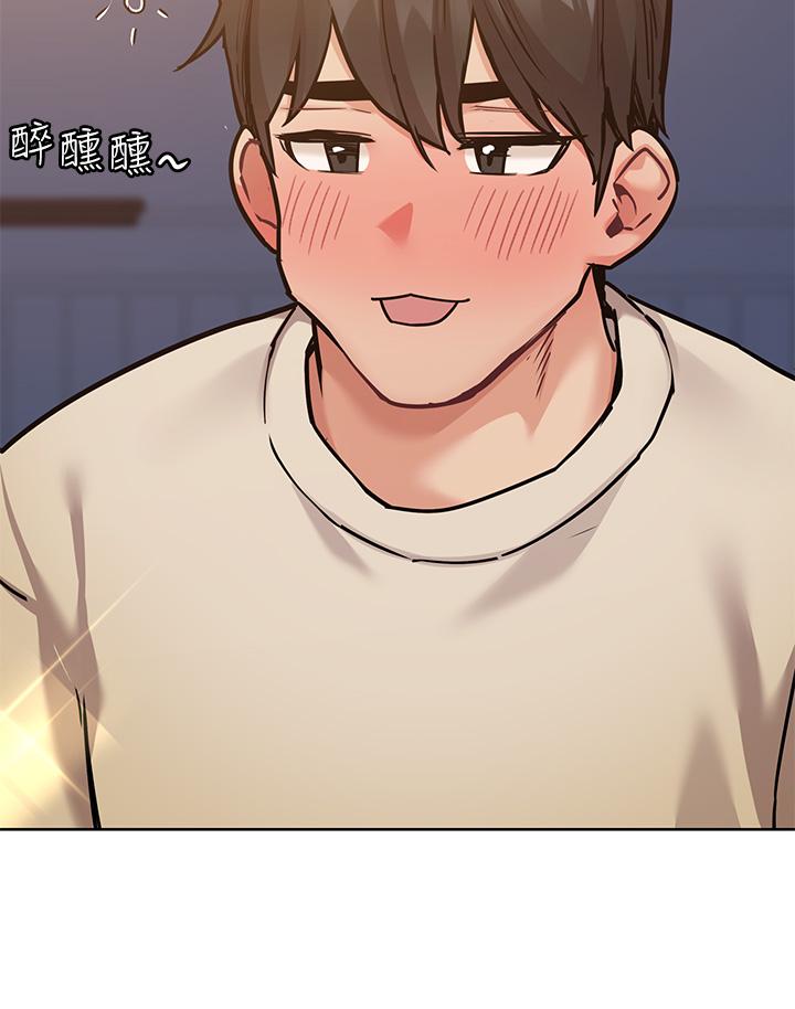 第43話-讓志鈞勃起的女人 - 第46.jpg页