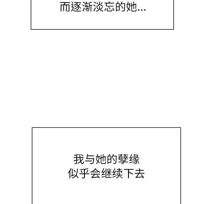 第 48 话 - 第111.jpg页