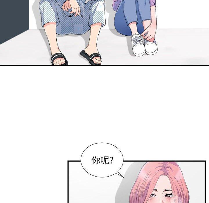 第 33 话 - 第31.jpg页