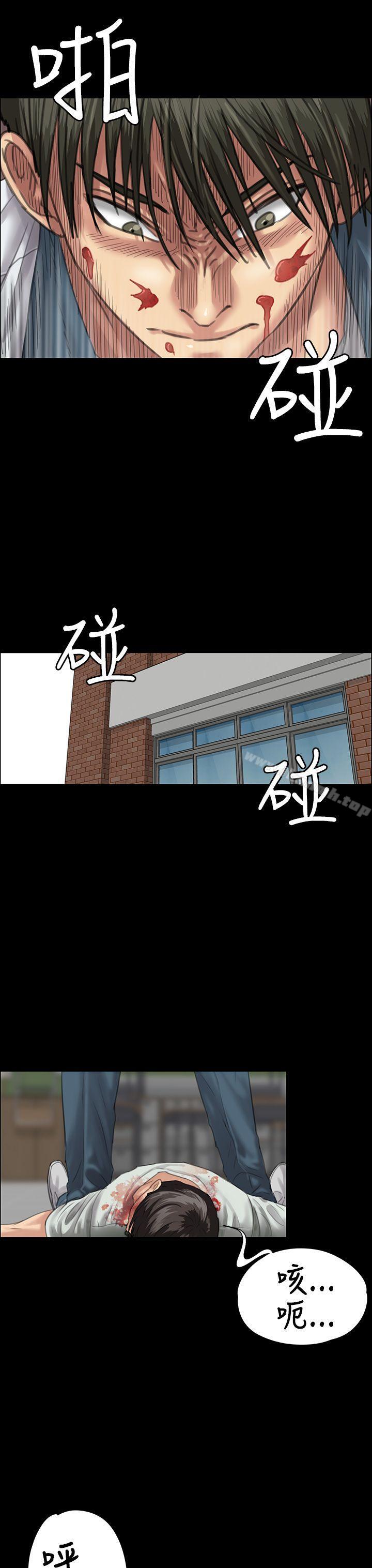 第25話 - 第23.jpg页