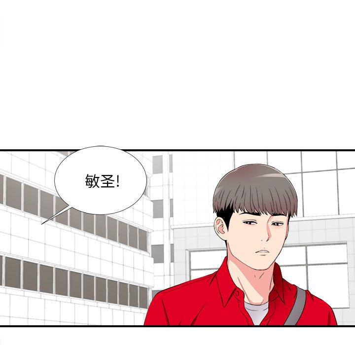 第 16 话 - 第75.jpg页