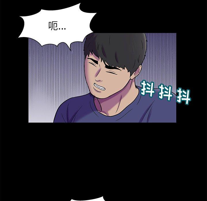 第175话 - 第23.jpg页