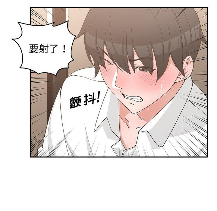 第 20 话 - 第44.jpg页