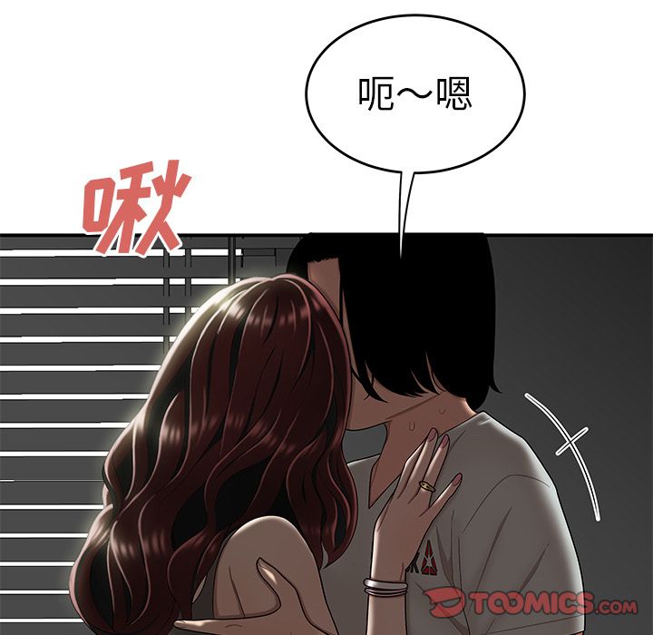 第 8 话 - 第50.jpg页