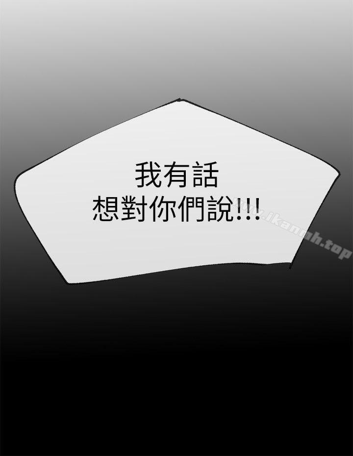 第5話-大一新生淫亂的校園生活 - 第32.jpg页