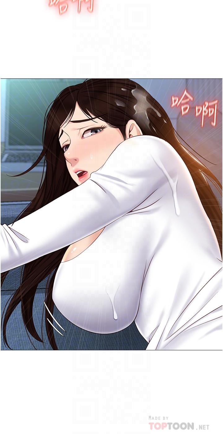 第33話-嚐到性愛美好的女大生 - 第8.jpg页