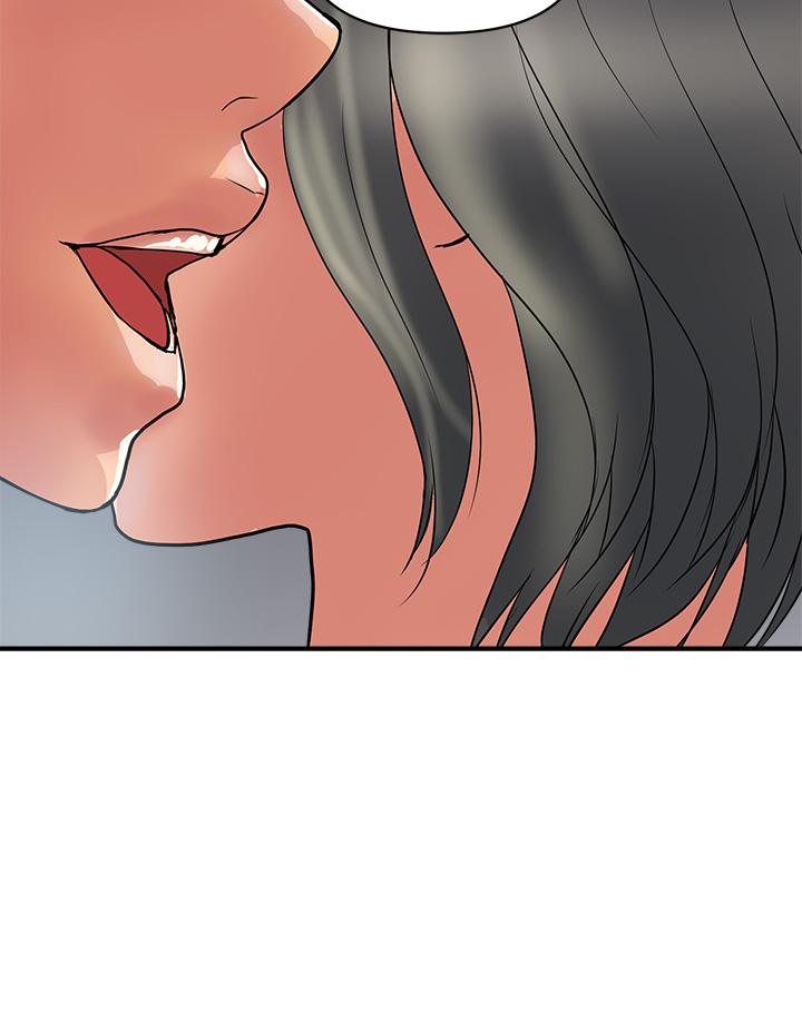第50话-想吃老二的教授 - 第25.jpg页
