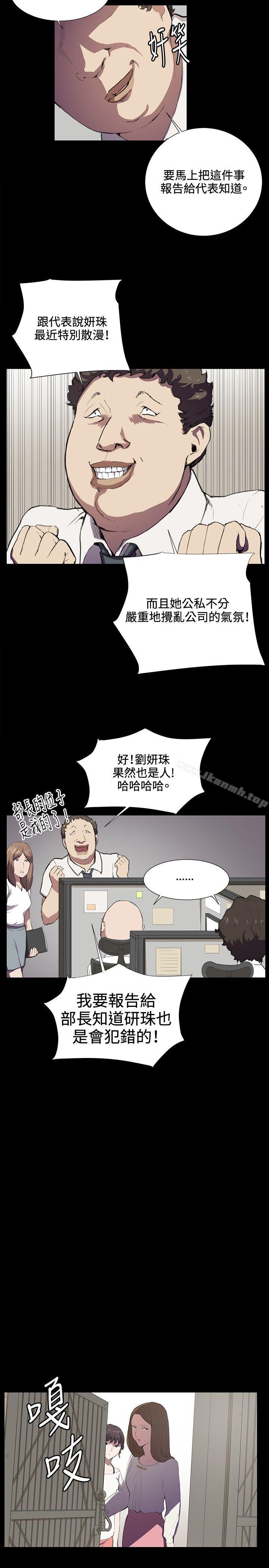 第39話 - 第14.jpg页