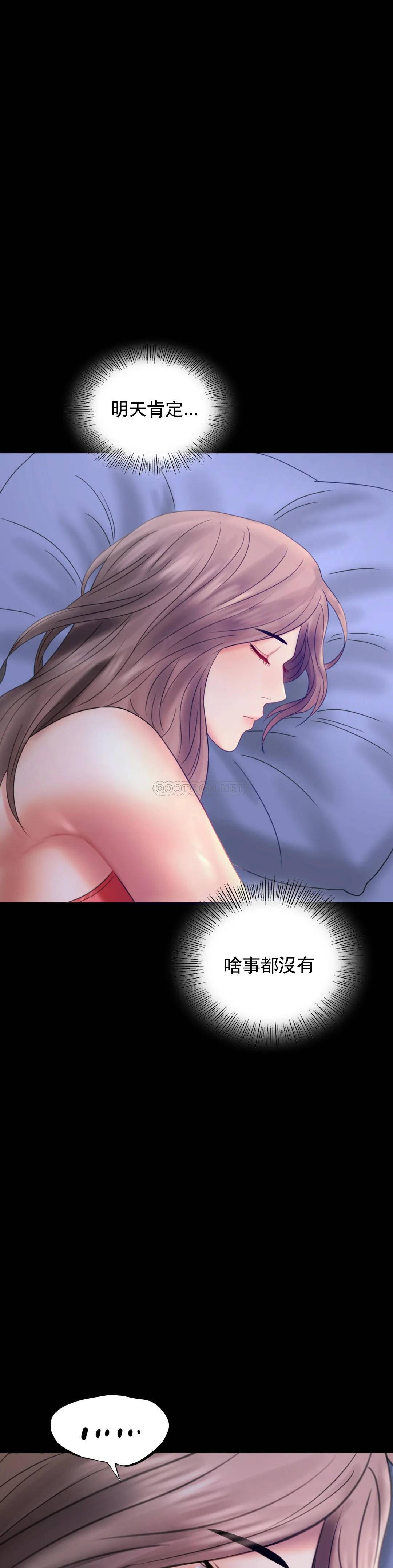 第7话-这狗东西 - 第33.jpg页