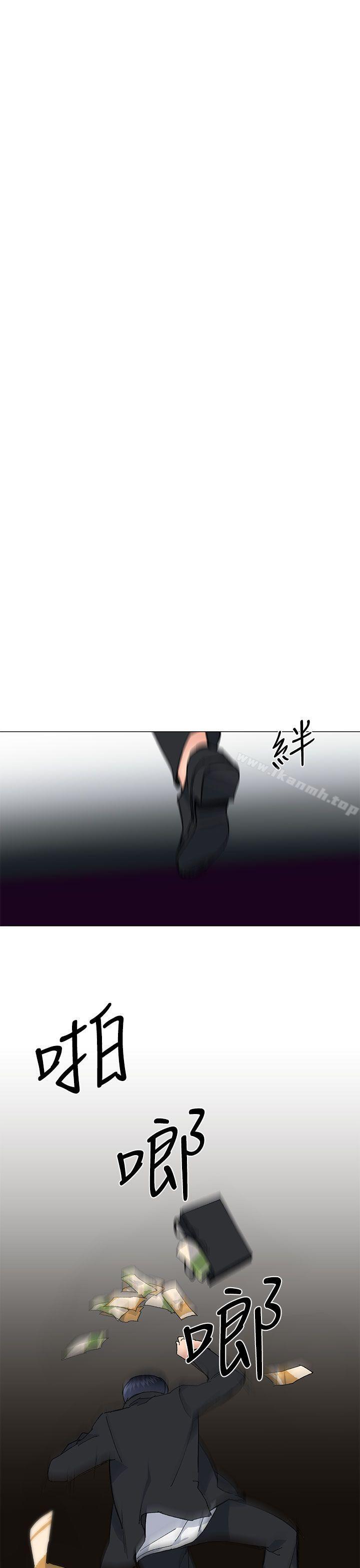 第38话 - 让我变成坏人的好人 - 第33.jpg页