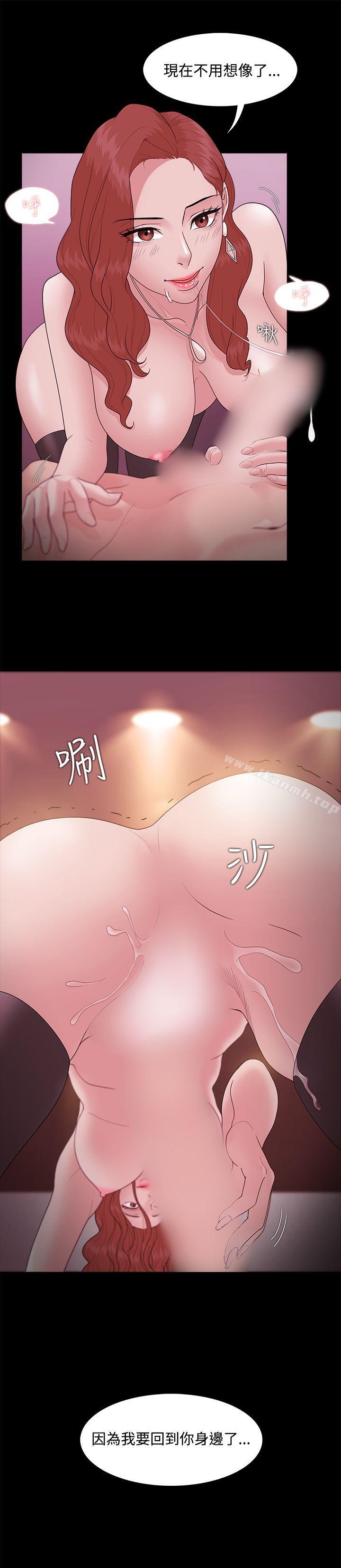 第15话 - 第34.jpg页