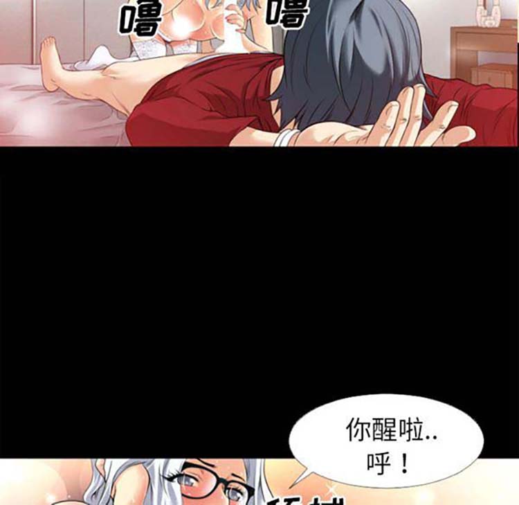 第 33 话 - 第73.jpg页