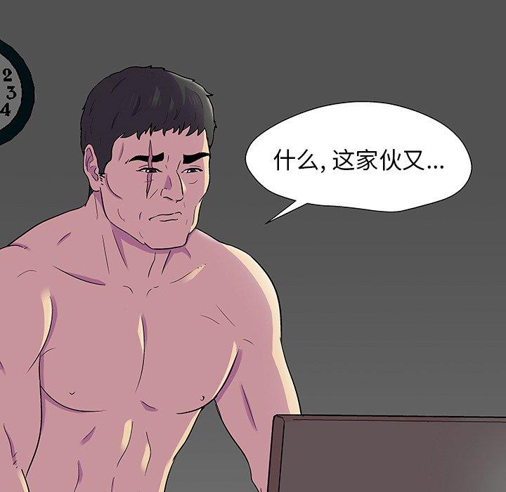 第166话 - 第19.jpg页