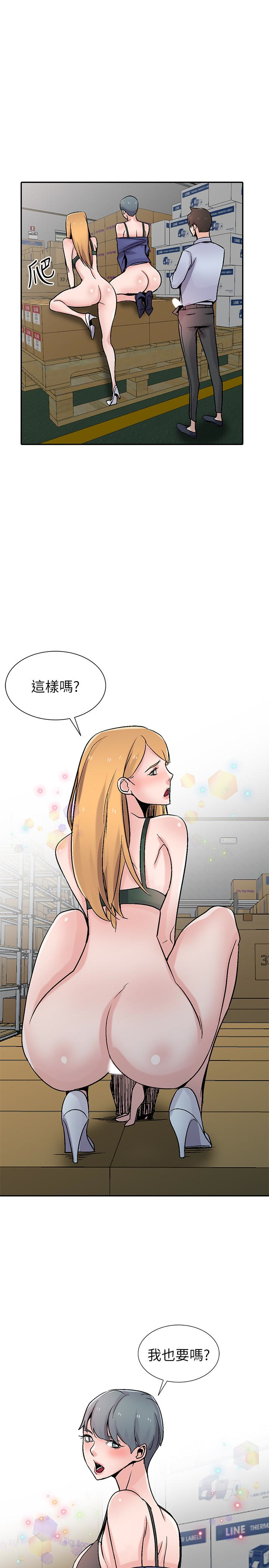 第59話-沉浸在年輕肉體中的快感 - 第10.jpg页