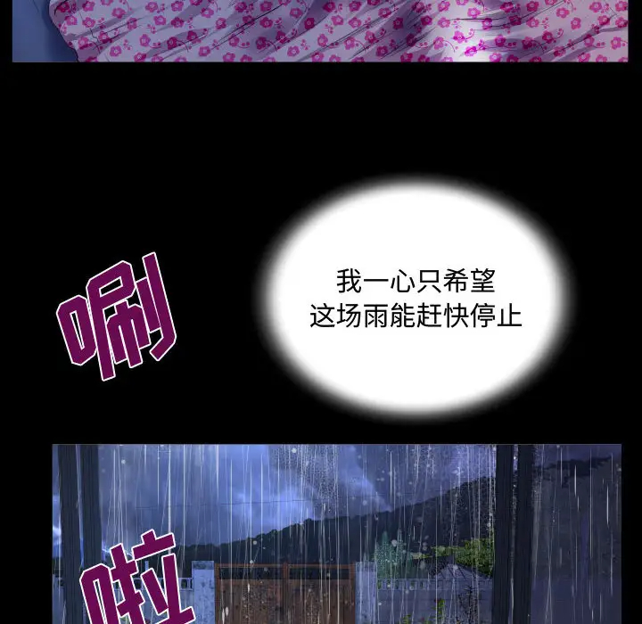 第1話 - 第38.jpg页