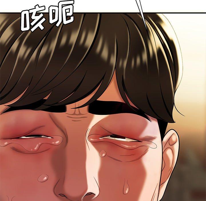 第 40 话 - 第73.jpg页