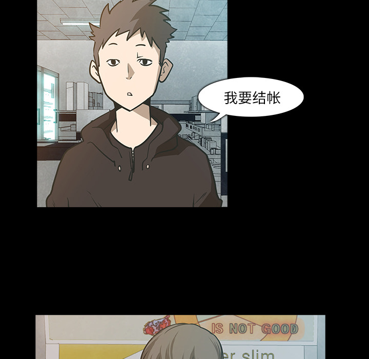 第 2 话 - 第5.jpg页