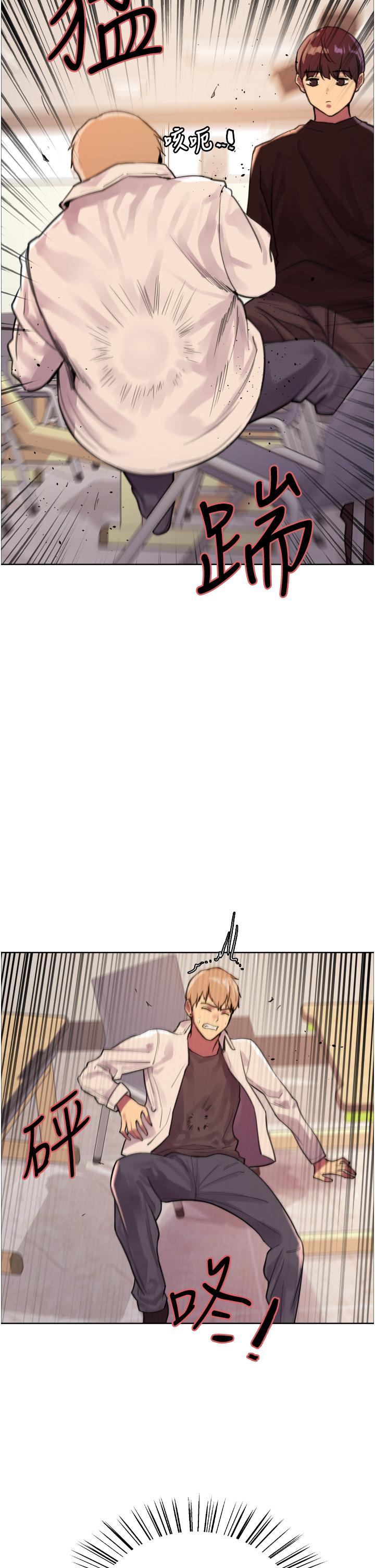 第29話-想著宇榮自慰的阿姨 - 第25.jpg页