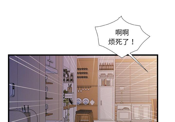第 22 话 - 第4.jpg页