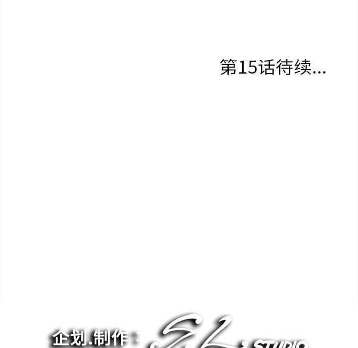 第 14 话 - 第103.jpg页
