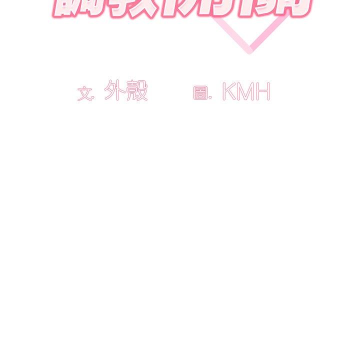 第7話 - 第23.jpg页