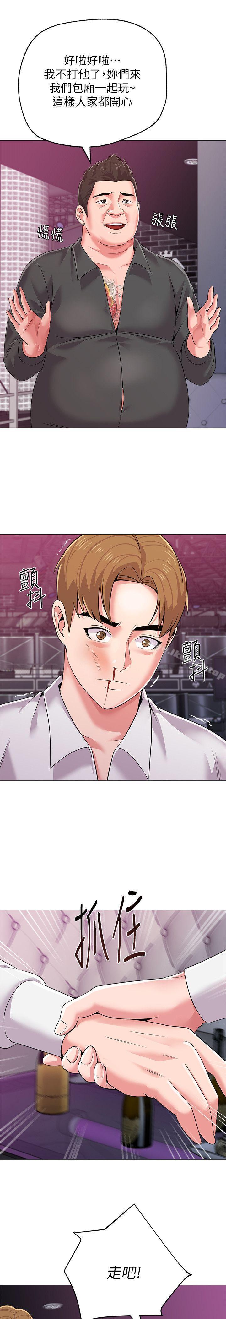 第17话-保健室老师的反差美 - 第22.jpg页