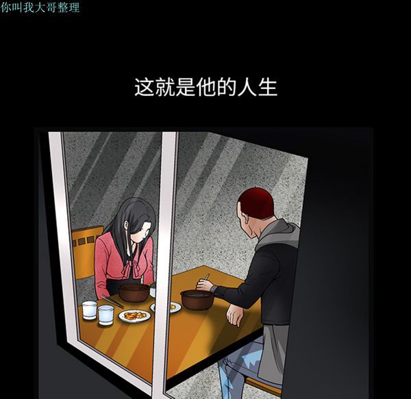 第 20 话 - 第100.jpg页
