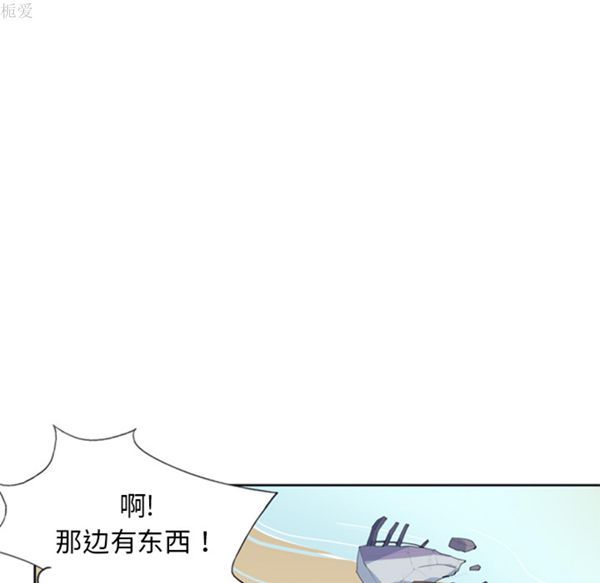 第 3 话 - 第17.jpg页