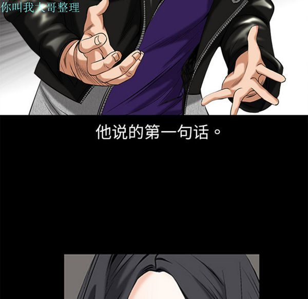 第 2 话 - 第109.jpg页