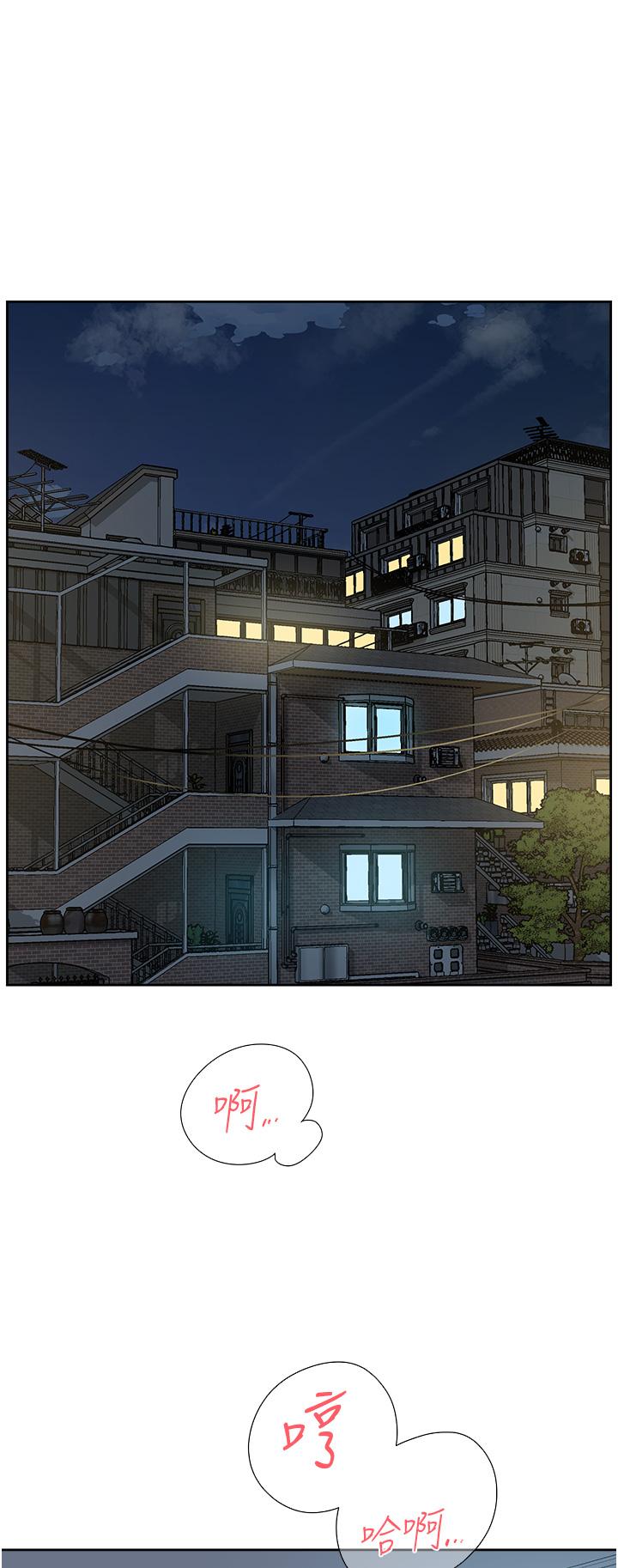 第92話-腦海中揮之不去的火辣胴體 - 第38.jpg页