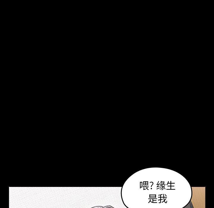 第17话 - 第148.jpg页