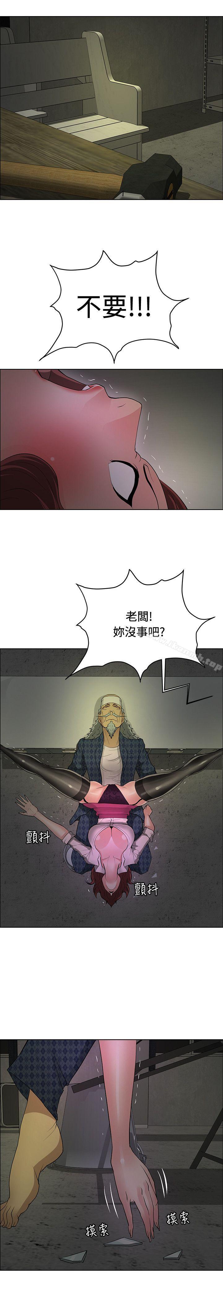 第42话 - 第11.jpg页