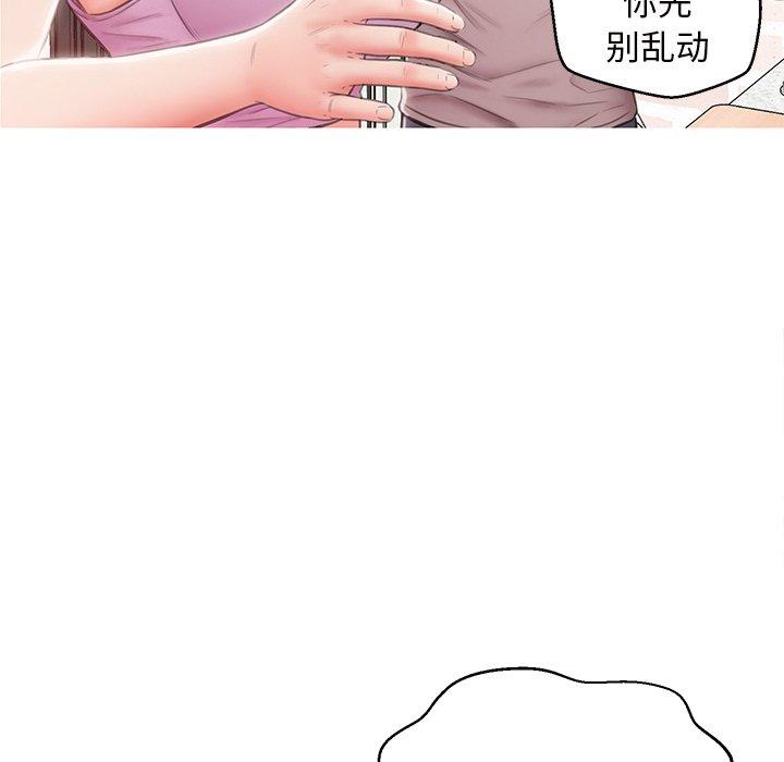 第 25 话 - 第5.jpg页