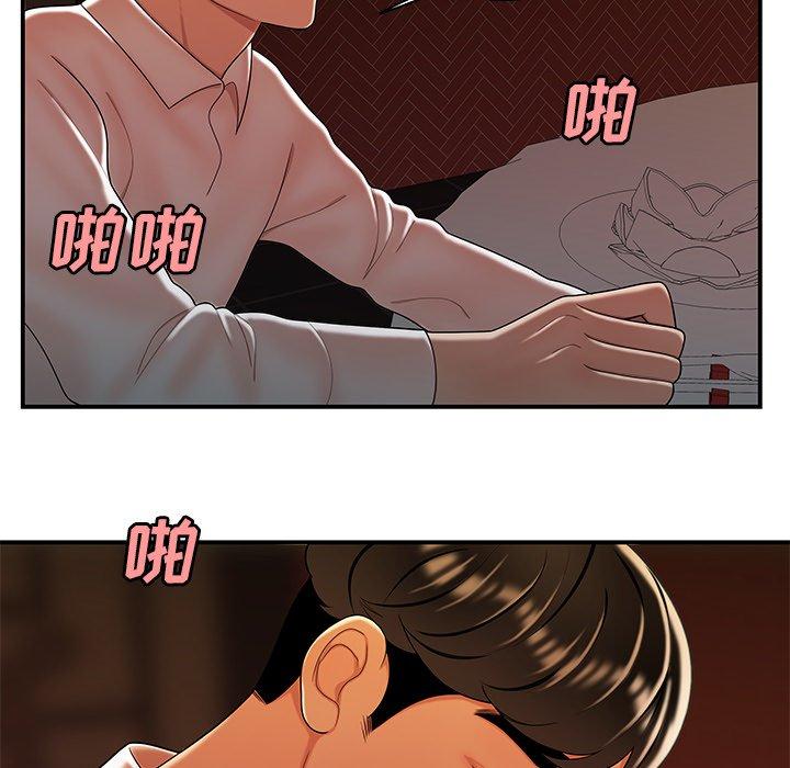 第 33 话 - 第66.jpg页