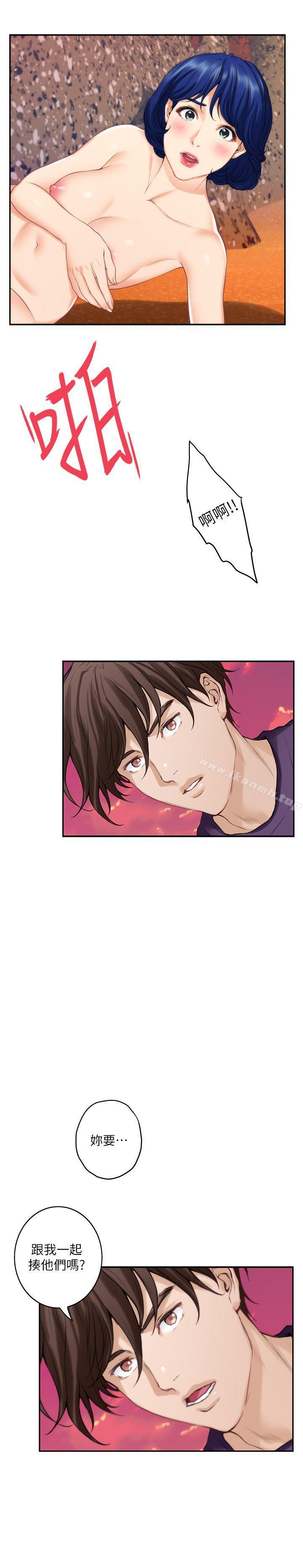 第40话-看穿小桃的内心 - 第23.jpg页