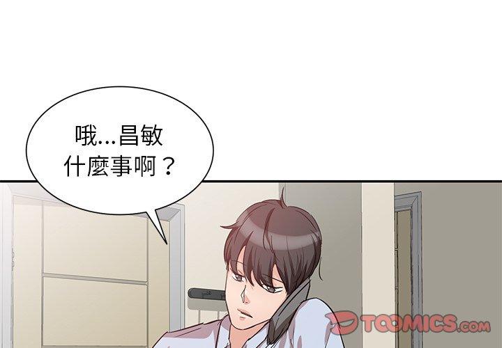 第3話 - 第3.jpg页