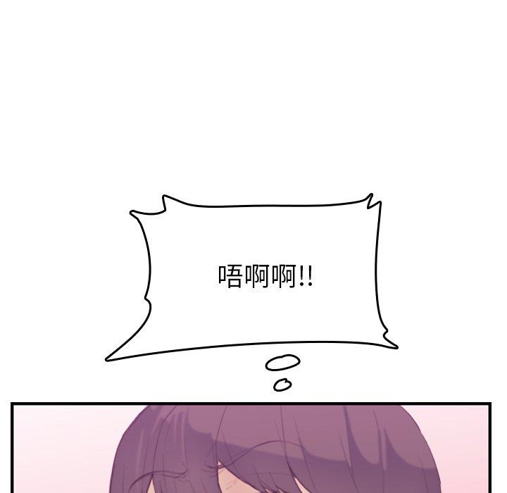 第27話 - 第101.jpg页