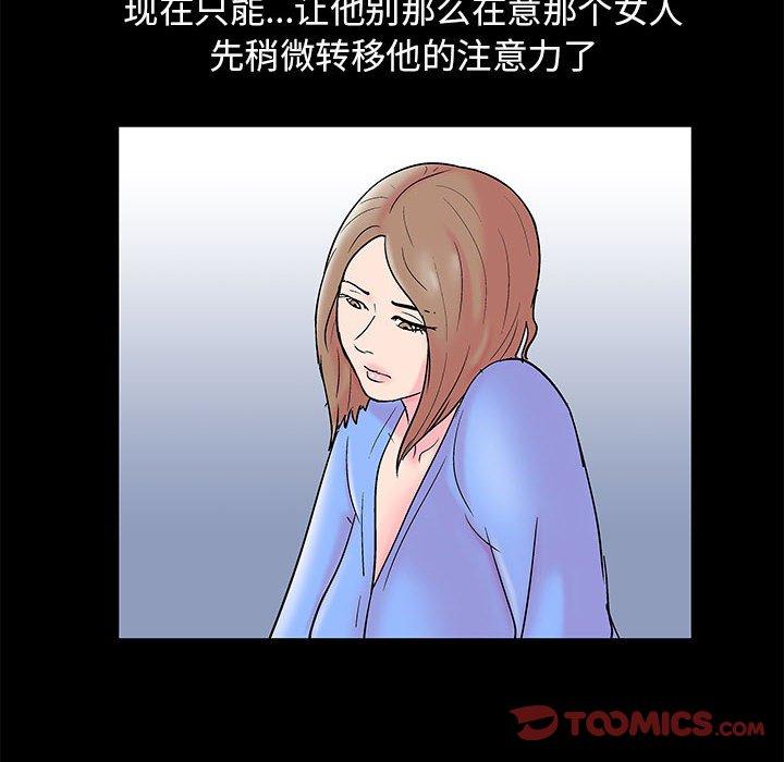 第17话 - 第6.jpg页