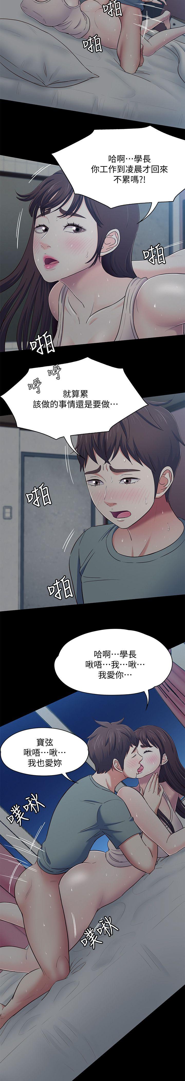 第 84 话 - 第12.jpg页