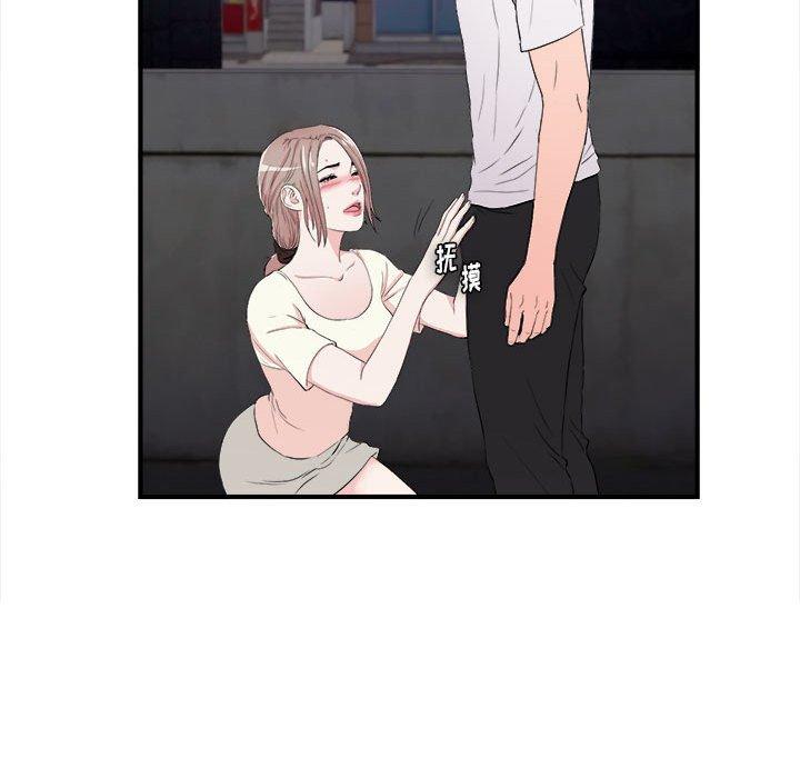 第 27 话 - 第63.jpg页