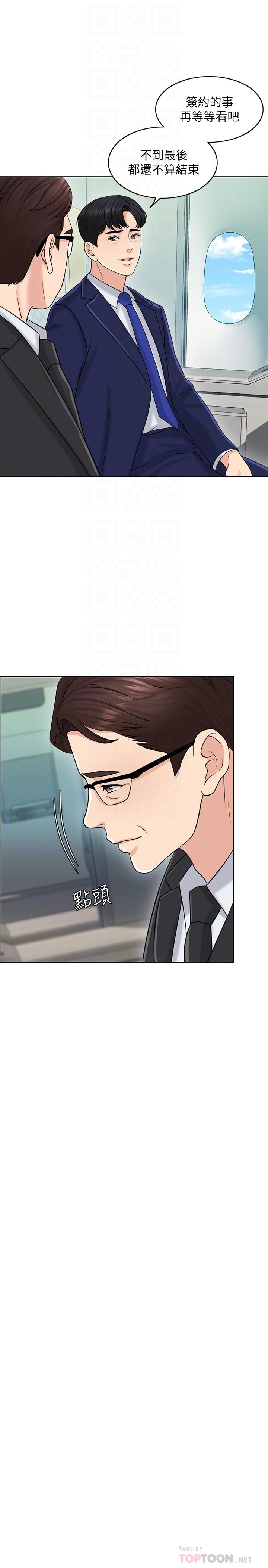 第21话-让一切都回到正轨 - 第18.jpg页
