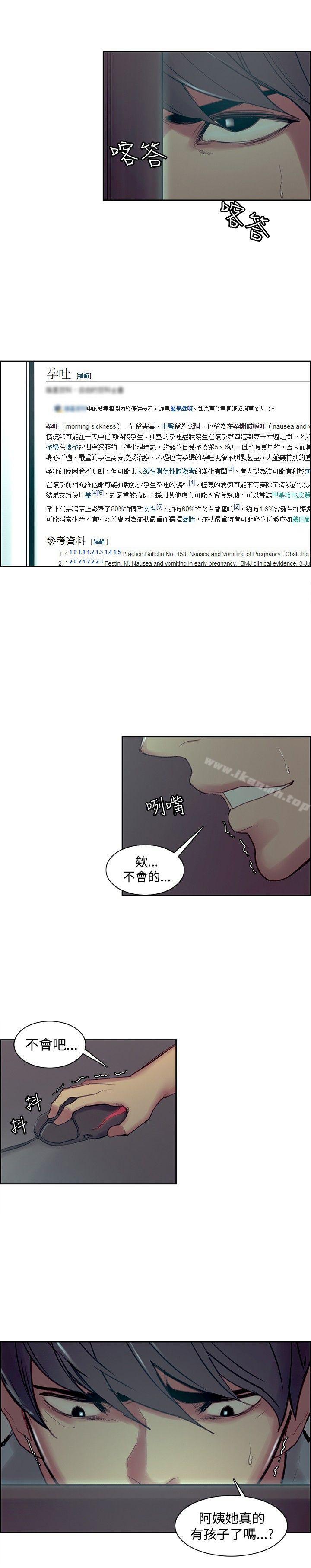 第37話 - 第5.jpg页