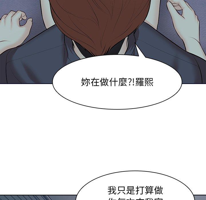 第29话 - 第6.jpg页