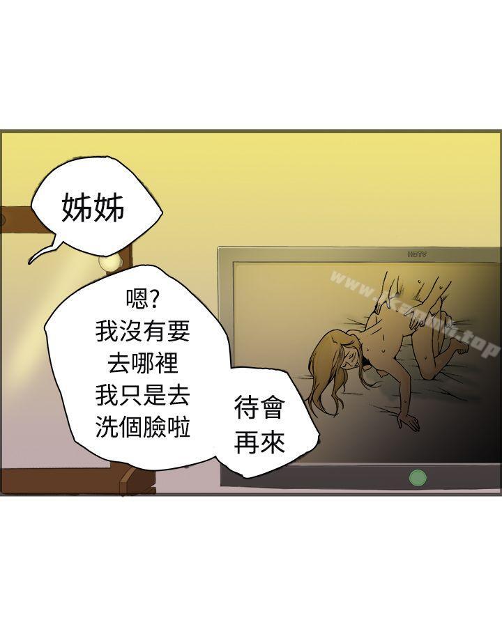第20话 - 第32.jpg页